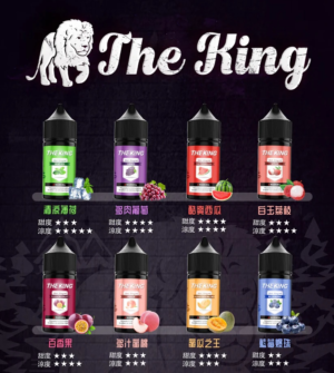 【LH小煙油】LH VAPEMY 馬來西亞原裝菸油|30ml 35mg（12種口味推薦）